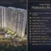 Mahindra Blossom Whitefield Premium Residential Project Bangalore 2 Mahindra Blossom Whitefield